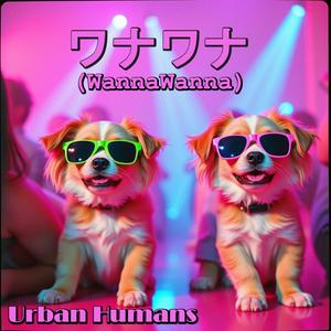 自分を信じて (Believe In Yourself)