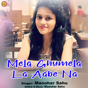 Mela Ghumela La Aabe Na