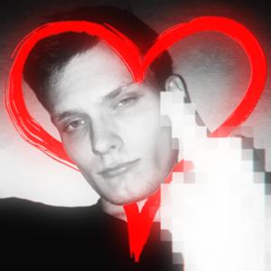 Паша моя жизнь