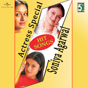 Kadhal Panna (From "Kovil")