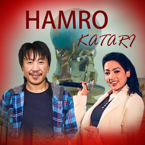 HAMRO KATARI