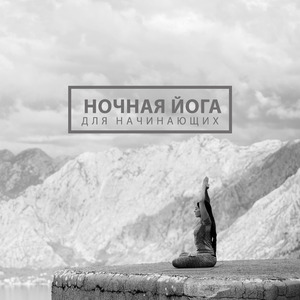 Найдите свой баланс