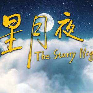 一辈子太短（演唱版）