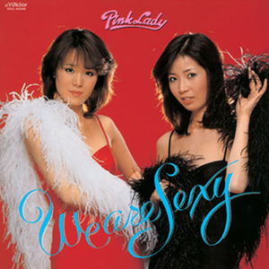 キッス・イン・ザ・ダーク