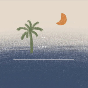 后陡门的夏_四加夕