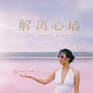 战场之上 (Beyond the Battlefield)