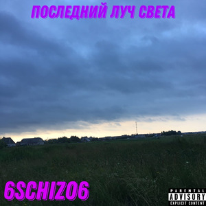 Исус (feat. перекись)