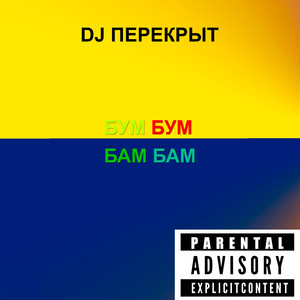 Достань с полки соль