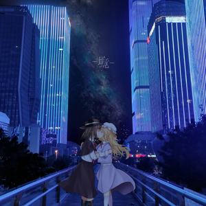 罚一个月打扫卫生哟！