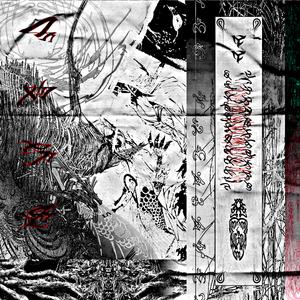 SADWRIST ⨯ MAZES PURR - ㉝︵ჯჭჱՅʅɿՌƙɿՌԳȝՎȝՏყჰწა︵㉝