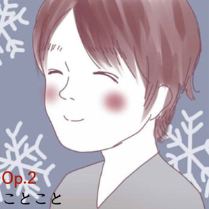 あなたがいたから