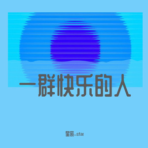 经济舱