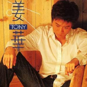 你爸爸不喜欢我