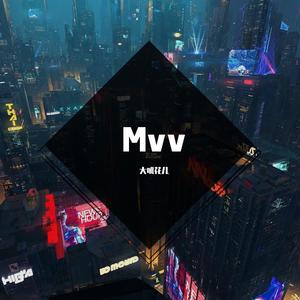 真心错过（Demo）