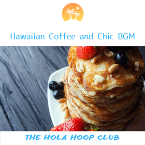 I Love You Like a Flower