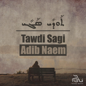 Tawdi Sagi - ܬܰܘܕܺܝ ܣܰܓܺܝ