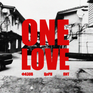 Тёмные воды