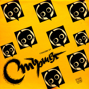 Градивна критика