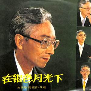 在那遥远的地方