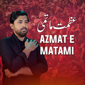Azmat e Matami