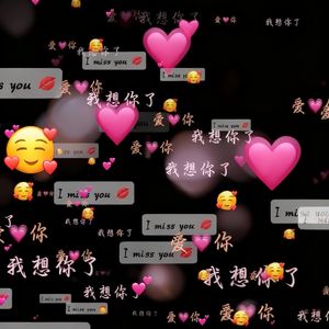 念旧是我的问题