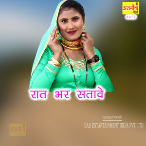 Raat Bhar Satave