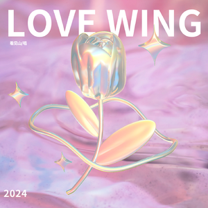 love wing