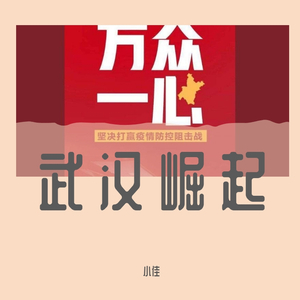 使命不改--成品