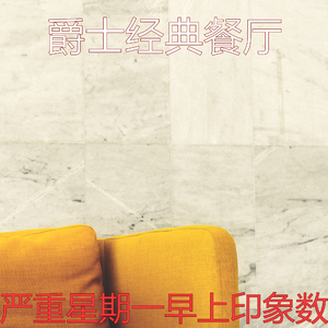 柔和的星期六早上时刻