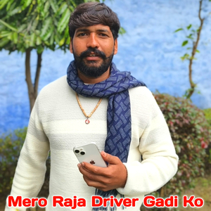 Hero Raja Sokh Dadi Ko