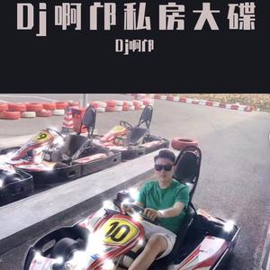 雨天-刘嘉亮 - 男人的眼泪（Dj啊邝 2K22 Proghouse Mix）（Dj啊邝 remix）