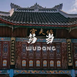 [FREE]中国风伴奏Gunna type beat "乌当"