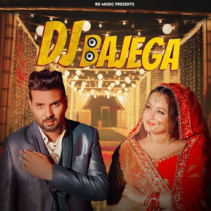 DJ Bajega