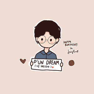 D'un Dream (나를 깨우지마)