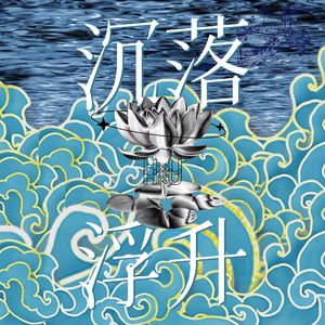 自私的拳击手重制版（Prod By 9Zi）