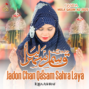 Jadon Chan Qasam Sahra Laya