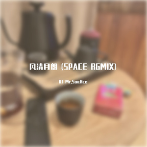 Love Summer Pitbull Mixshow