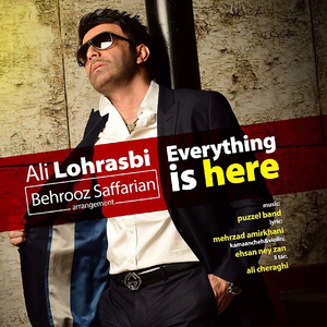 Everything is here (Hamechiz Injast)