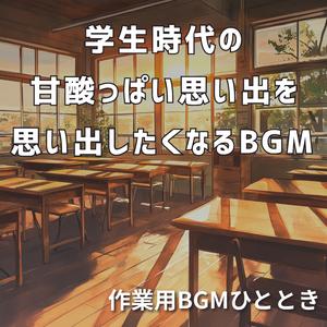 いつもの下駄箱