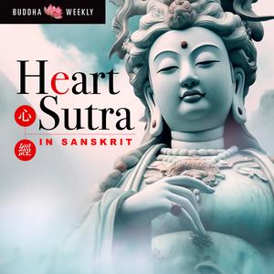 Heart Sutra in Sanskrit
