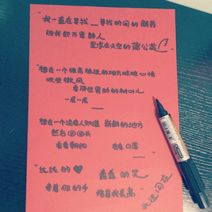 思念（纯音版）