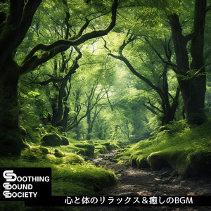 Gilded Comfort in Solitude