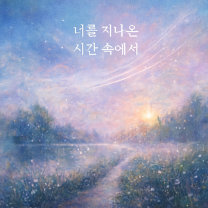 빛의 조각