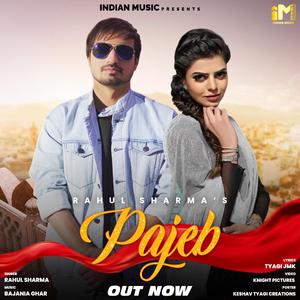 PAJEB (feat. BAJANIA GHAR)