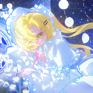 シニカル·シニカル