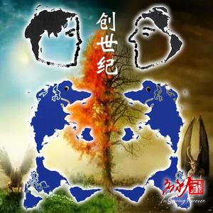 峡阳人（应永春演唱）