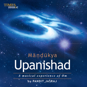 Mandukya Upanishad, Pt. 3