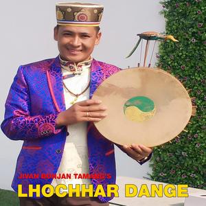 Lhochhar Dange (feat. Indira Gole Gurung)