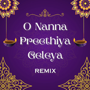 Dhekho Mumbai - Hindi (Remix)