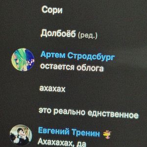 пофиг, пляшем!
